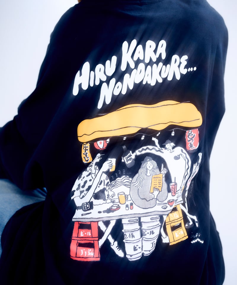 長袖】『昼から呑んだくれ』back print Long T-shirt（black） |