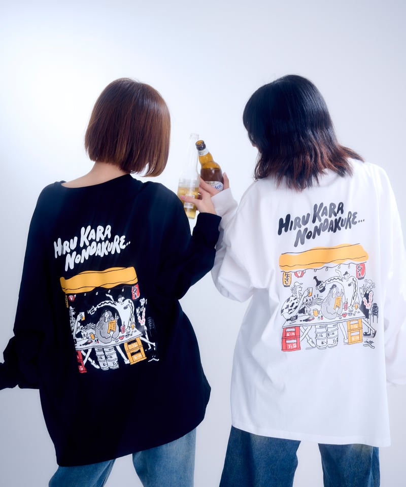 長袖】『昼から呑んだくれ』back print Long T-shirt（black） |
