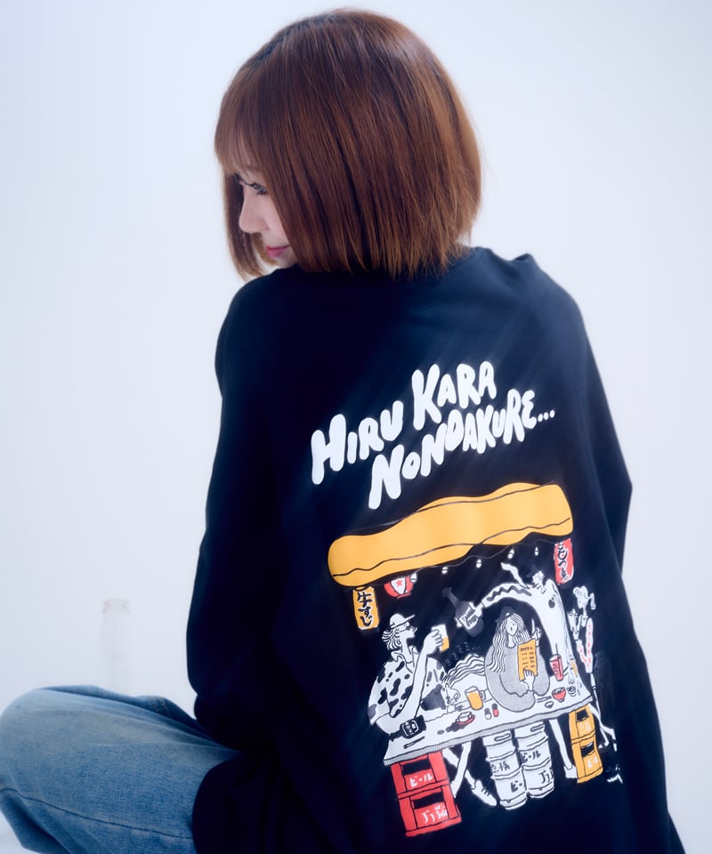 長袖】『昼から呑んだくれ』back print Long T-shirt（black） |