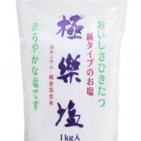 極楽塩1kg