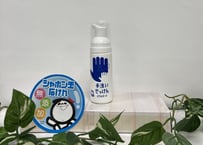 桶谷石鹸 職人の手業 伝統の釜炊き製法石鹸 tsu tsu mu | 広島