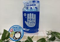 桶谷石鹸 職人の手業 伝統の釜炊き製法石鹸 tsu tsu mu | 広島