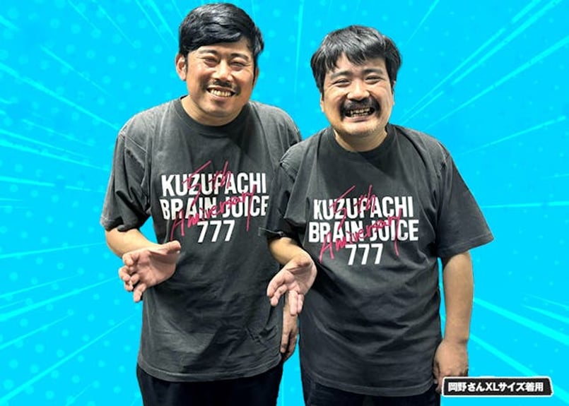 くずパチ　Tシャツ くずパチ5周年記念】LHPコラボ Tシャツ | くずパチ オンラインショップ