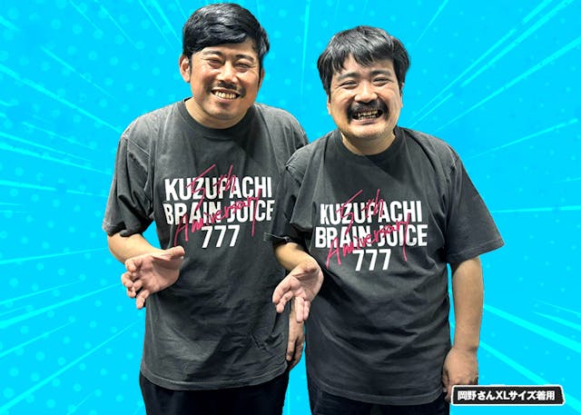 くずパチ5周年記念】LHPコラボ Tシャツ | くずパチ オンラインショップ