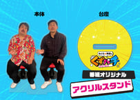 くずパチ　Tシャツ もぐら×岡野の『くずパチ』【公式】 on X: 