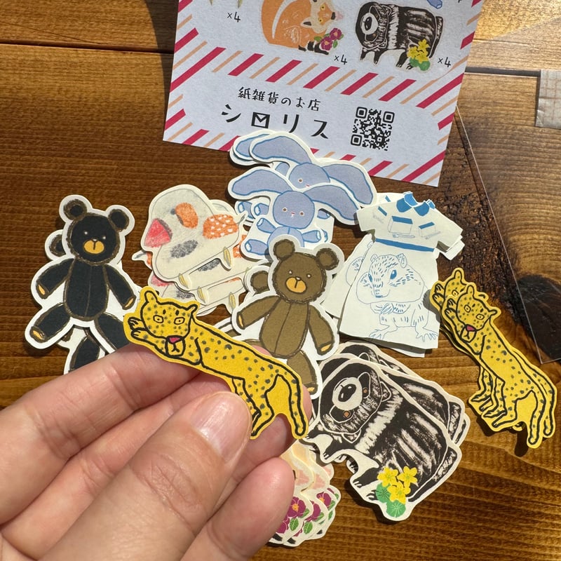 ティディベア キンカチョウ ヒョウ ウサギ タヌキ キツネ リス