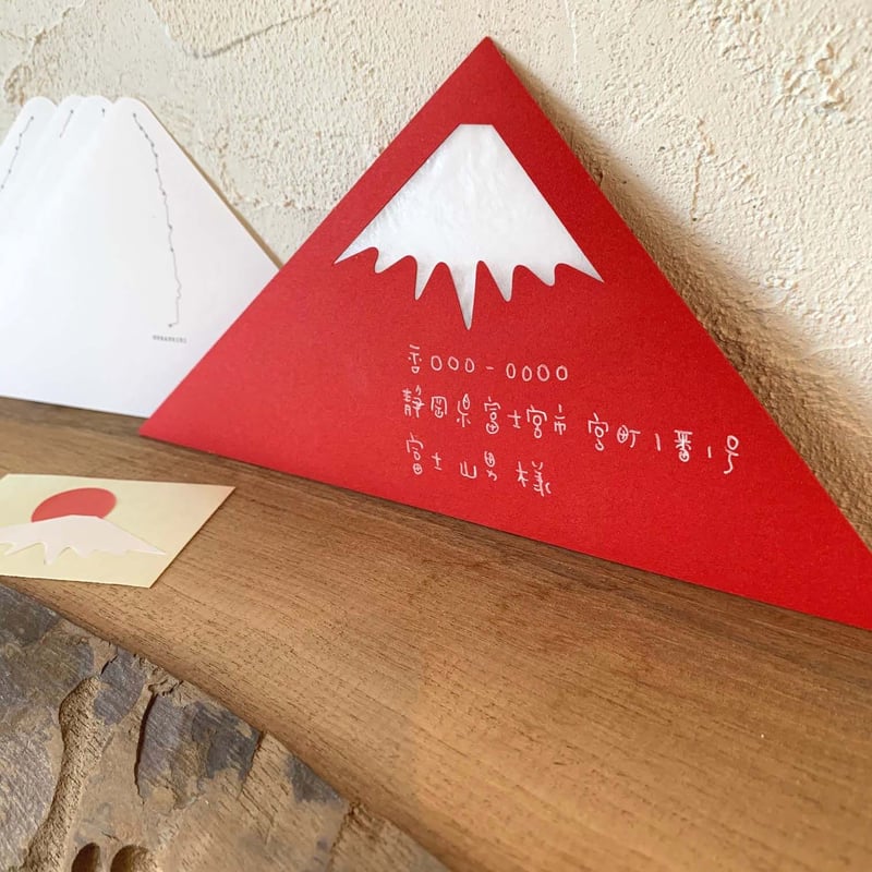 赤富士△封筒【富士山レターセット】 | 切り抜きマシカク封筒とペット
