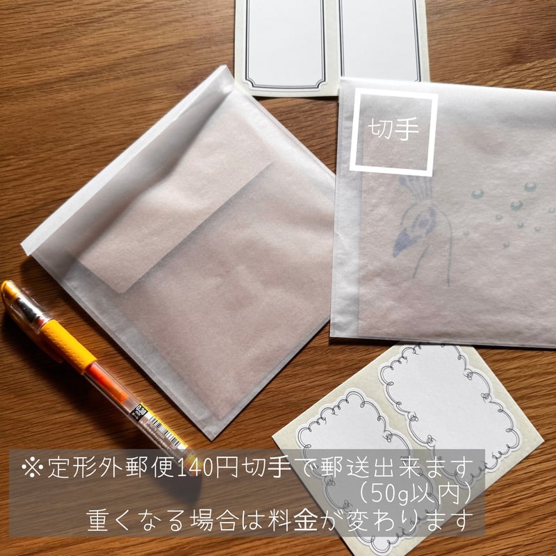 マシカクグラシン袋【girly】 | 切り抜きマシカク封筒とペットイラスト