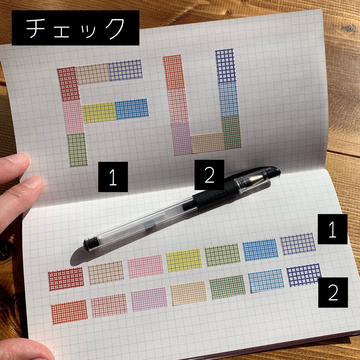 ラベラーシールFU「チェック2」 | 切り抜きマシカク封筒とペット