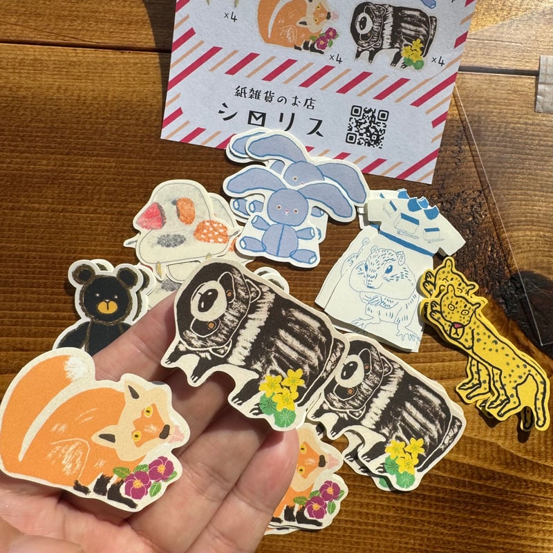 ティディベア キンカチョウ ヒョウ ウサギ タヌキ キツネ リス