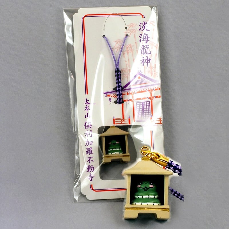 阿含宗 龍神之瀧不動明王守護散華 お守り 不動明王お守り 世界平和  