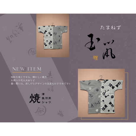 魚河岸シャツ | STORES