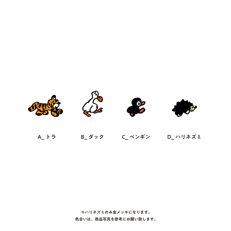 ピンバッチのお店 | Little Pine Studio