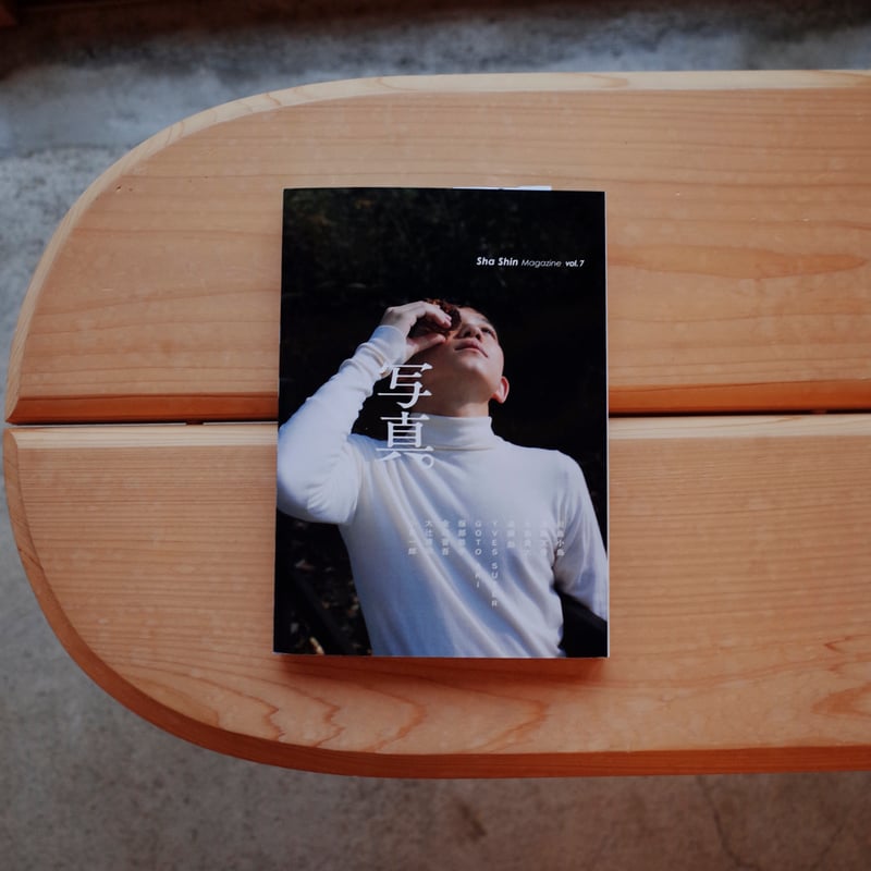 FREE magazine japan vol1〜7 クリープハイプが表紙の『7ぴあ』2019年12月号が、全国のセブン