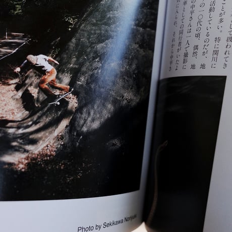 『写真』（Sha Shin Magazine）vol.7