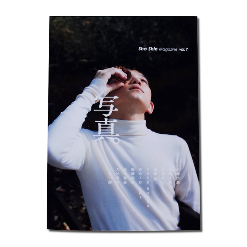 川 三部作　＜限定２００部　識語署名入り＞ 川 三部作 ＜限定200部 識語署名入り＞(宮本輝、版画・高原斉