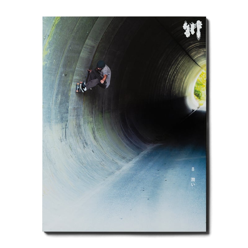 CATEGORY 本 | 川 / kawa