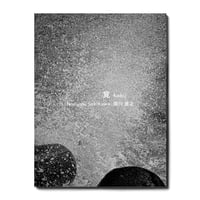関川徳之「覚 / kaku」ZINE　[limited edition 100]