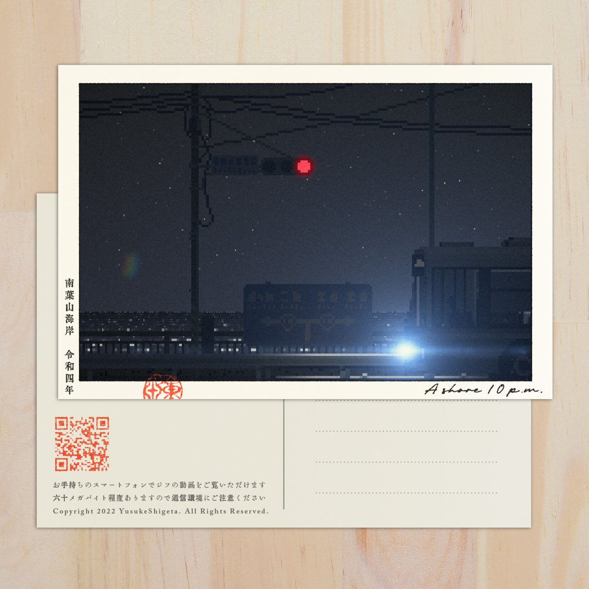 美術 絵葉書帖 美人絵葉書帖 明治37年 Bijin collection book postcard