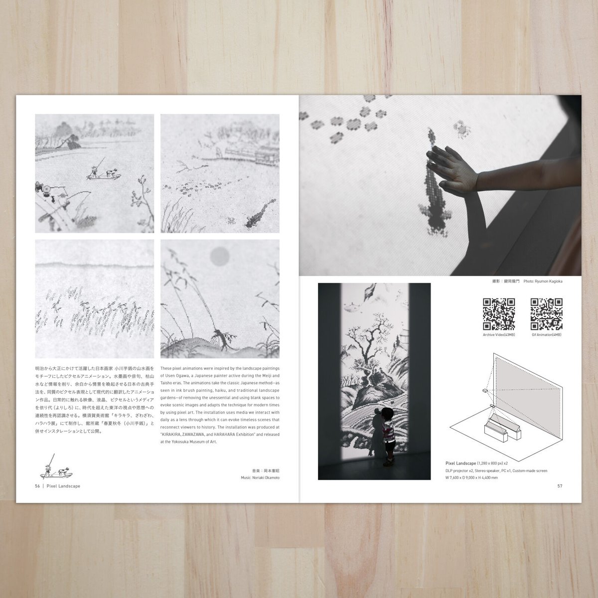 ART BOOK しかくいけしき|a VIEW in the SQUARE | 繪像紙や / ART BOOK しかくいけしき|a VIEW in the SQUARE | 繪像紙や /