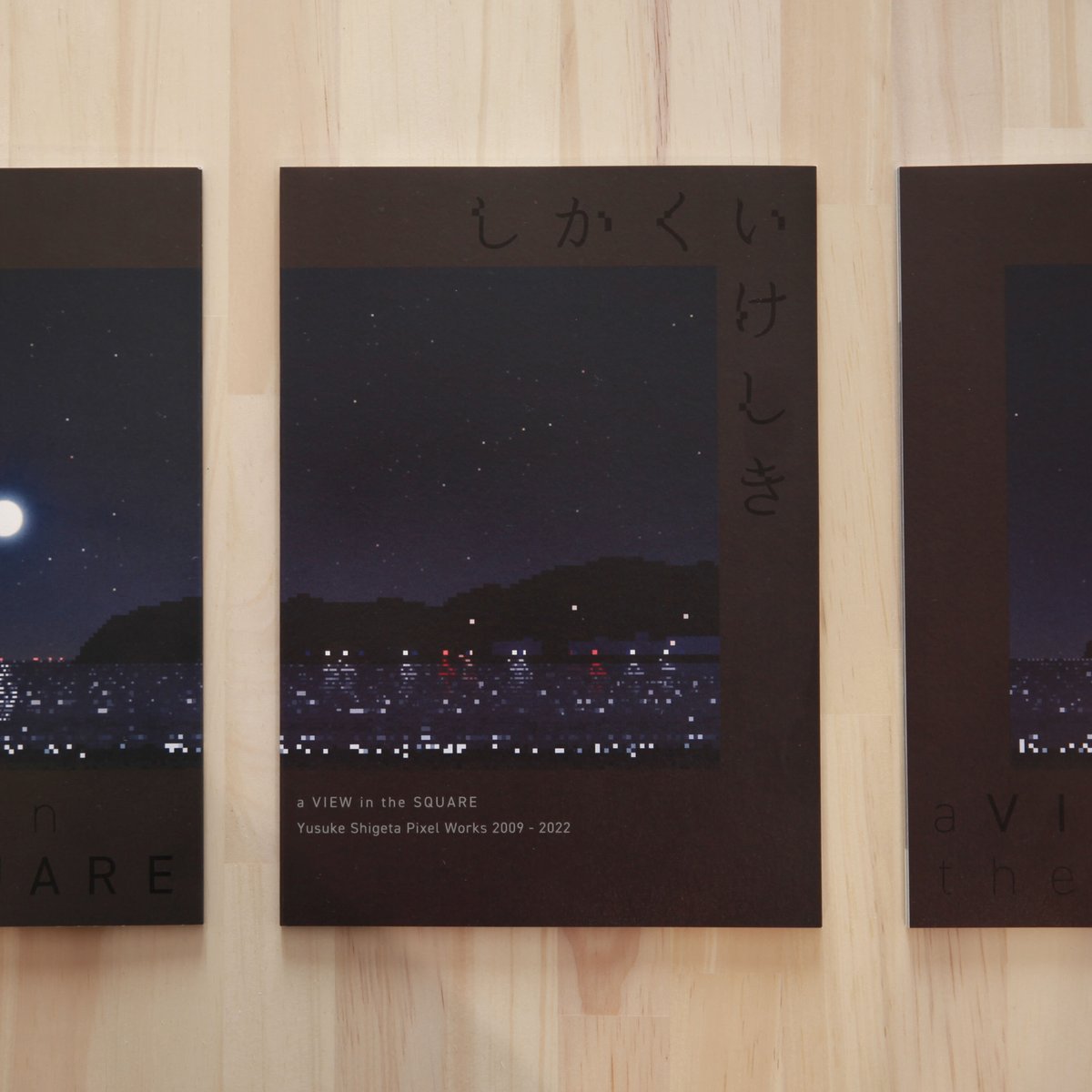 ART BOOK しかくいけしき|a VIEW in the SQUARE | 繪像紙や / ART BOOK しかくいけしき|a VIEW in the SQUARE | 繪像紙や /