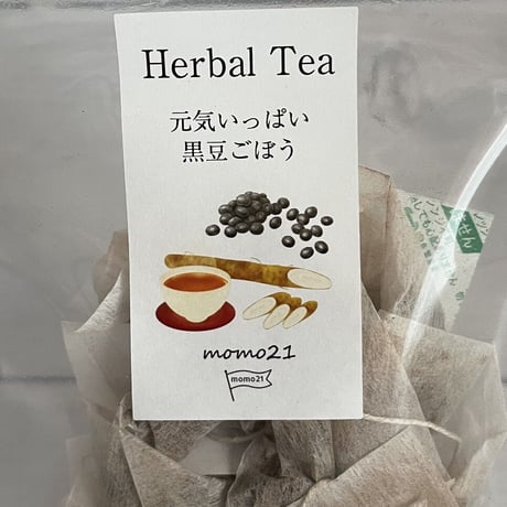 元気いっぱい黒豆ごぼう