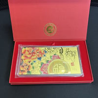 開運招福カード 24金（999，9％）10g（ケース入り　外箱付）【20枚限定】