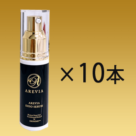 アレビア EXSO セラム（美容液） 30mL × 10本セット