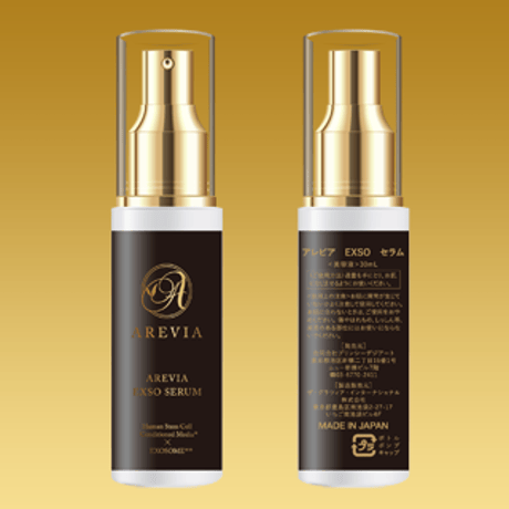 アレビア EXSO セラム（美容液） 30mL × 10本セット