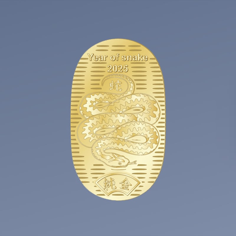 2025年開運 巳年記念小判（50g）【配送料込】 | PRIMARKET STORE