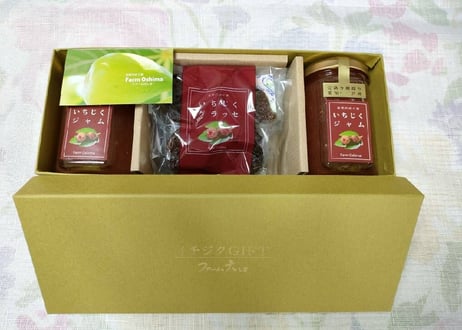 ギフトセット　小