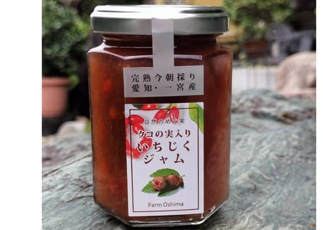 ジャムアソートギフト小（クコ＋ローゼル）