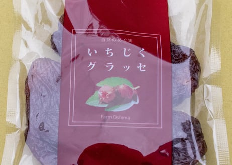 ギフトセット　大