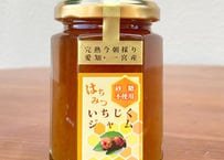 はちみついちじくジャム