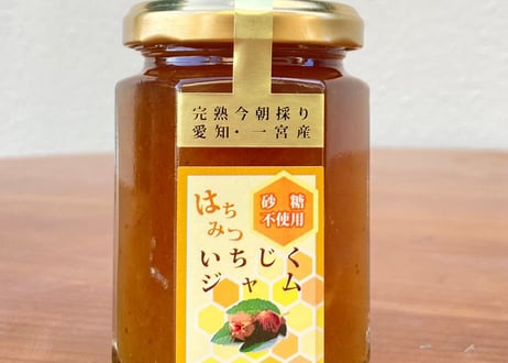 はちみついちじくジャム
