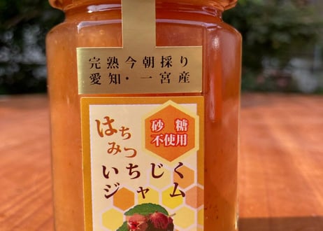 はちみついちじくジャム