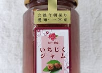ローゼル入りいちじくジャム