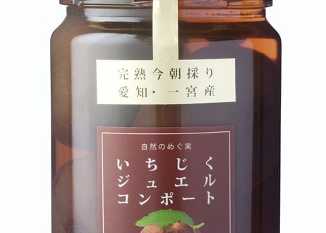 ギフトセット　大
