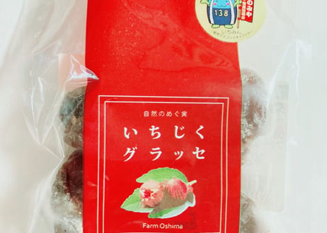 ギフトセット　小