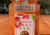 クコの実入りいちじくジャム