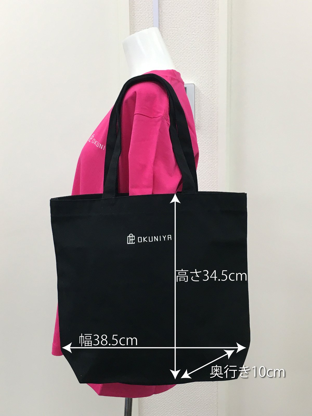 OKUNIYAプリントトートバッグ グレー中 | 神力縫製Webショップ