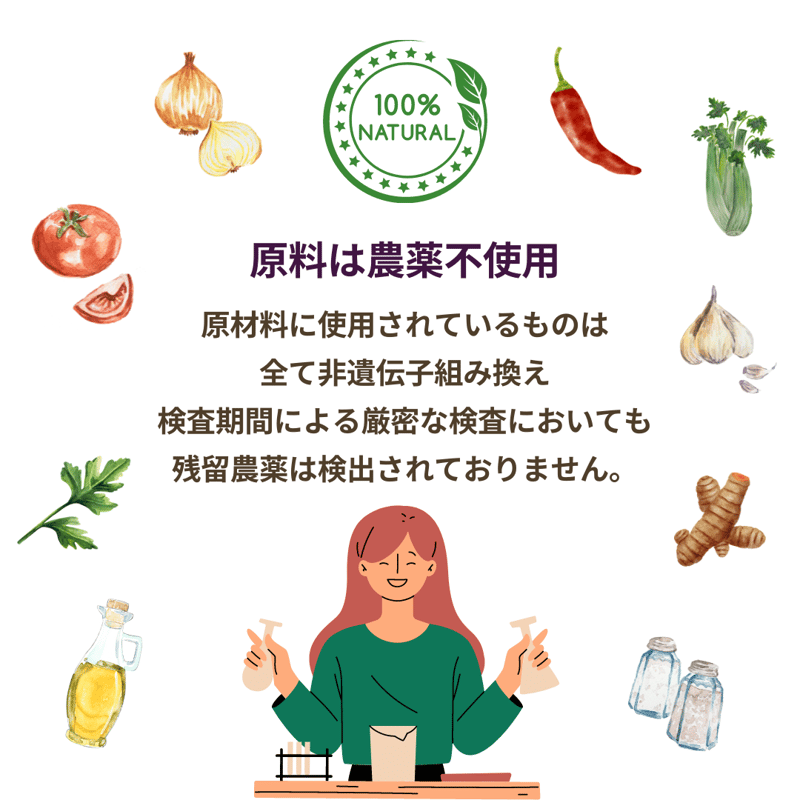 こだわりの野菜コンソメ/300g | JOESTORE