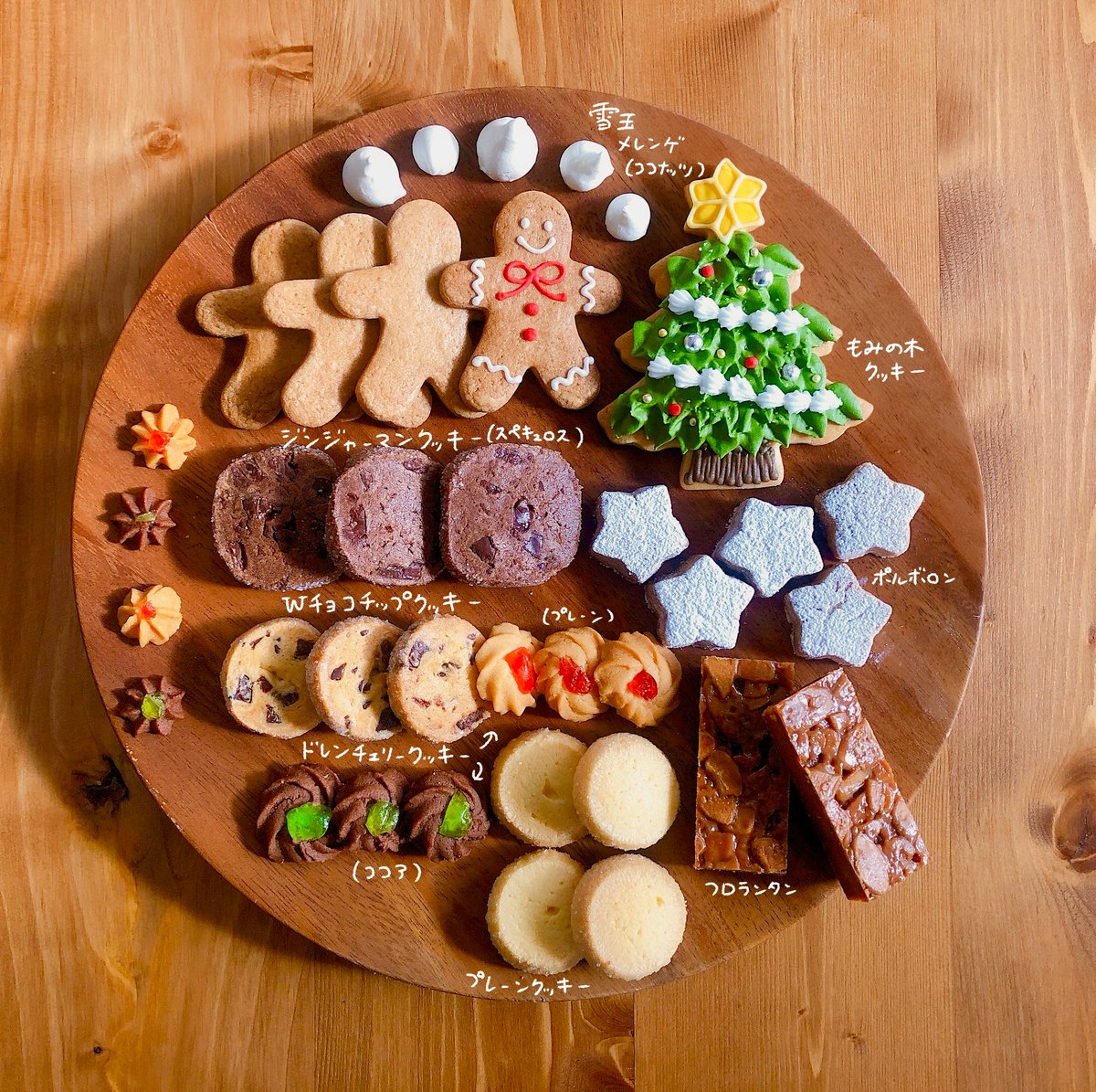 xmasメレンゲクッキー 焼き菓子 チョコ