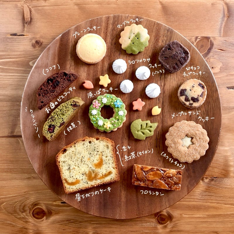 陽だまりのお菓子詰め合わせ | ほしいし