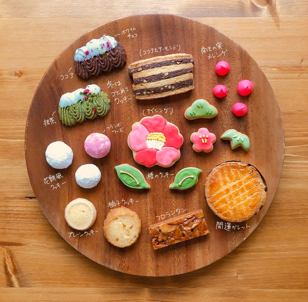 新春のお菓子缶 | ほしいし 新春のお菓子缶 | ほしいし