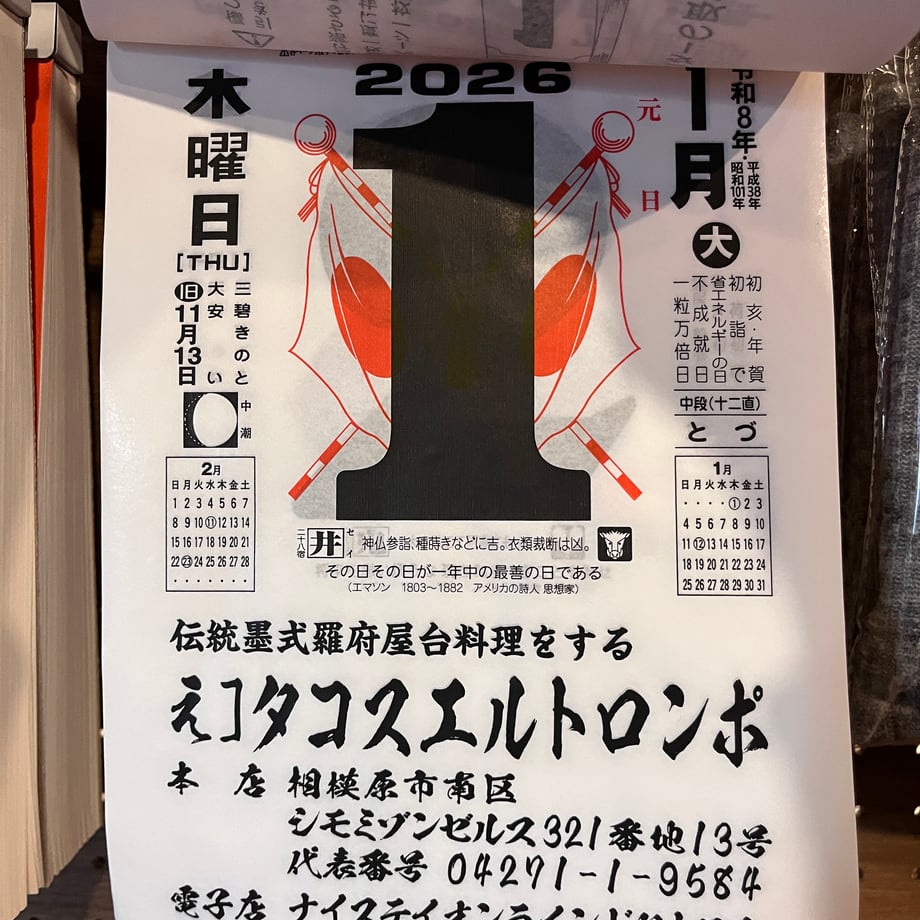 695caf8a9dfb0920c2f96f19