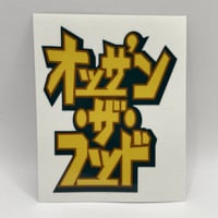 KATAKANA sticker