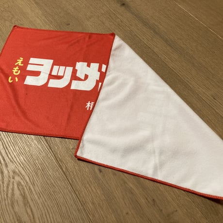赤いタオル