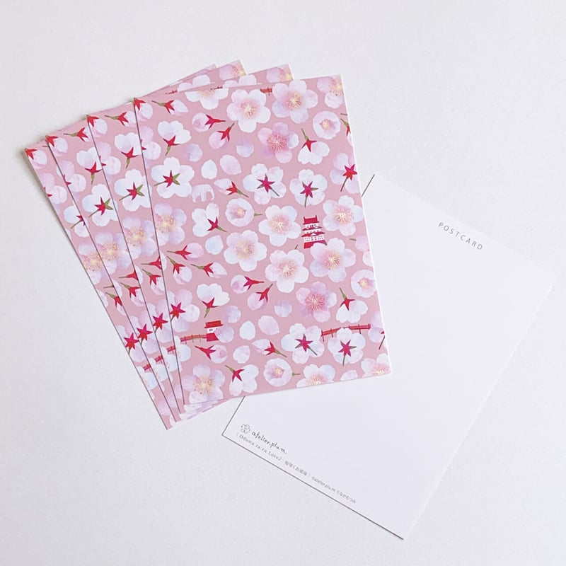 ポストカード ナンバーポストカード – 水縞