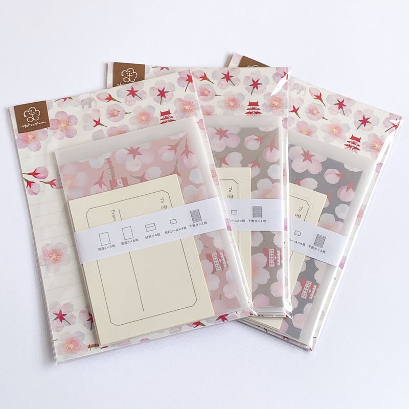 桜咲くお堀端：春昼｜レターセット | atelier.plu.m.